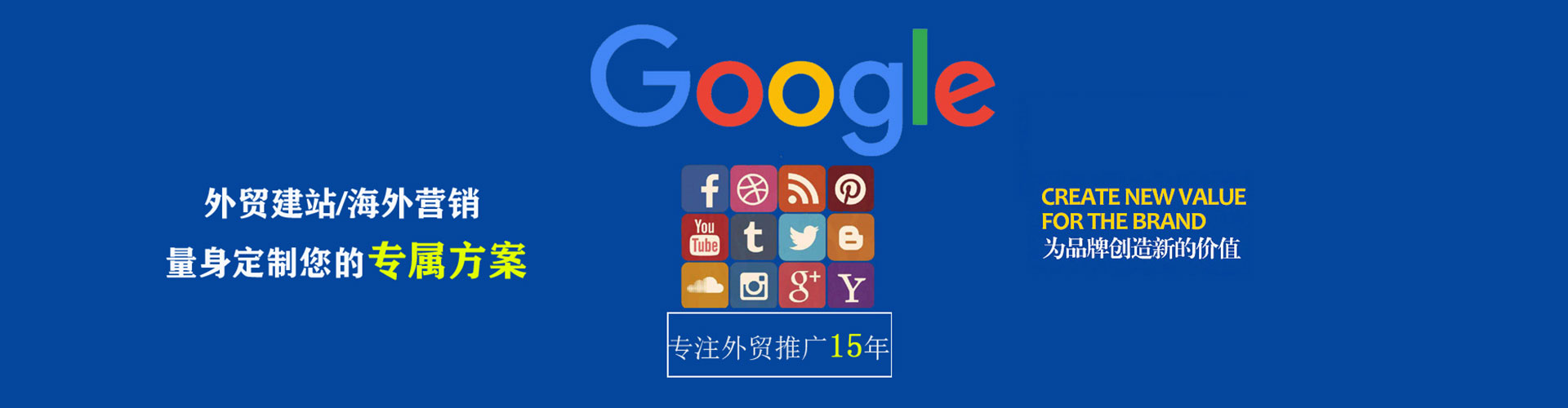 鼎城信息流广告