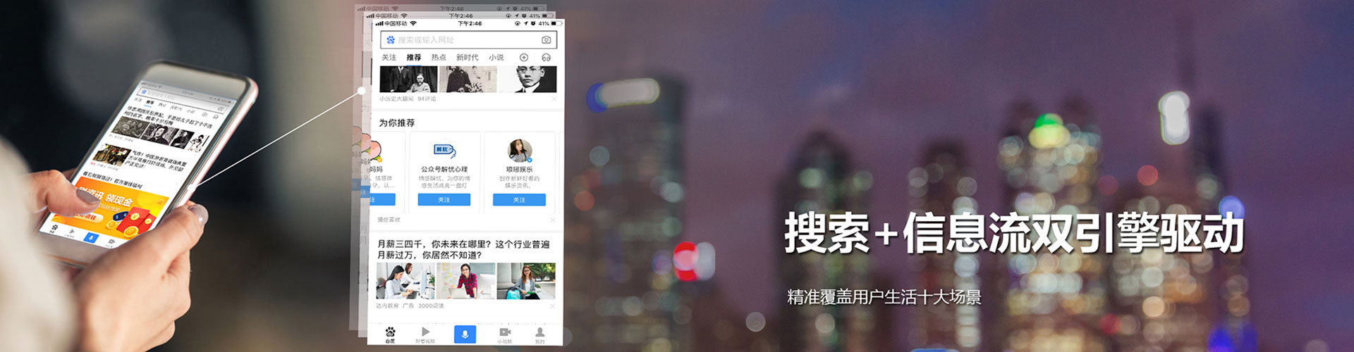 鼎城竞价开户