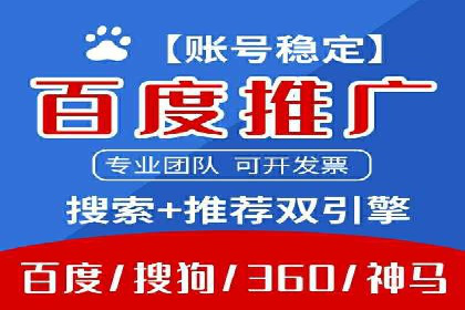 某企业SEM推广代运营的全程回顾与反思