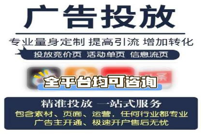 竞价托管sem的智慧：某大型企业网络营销的秘诀