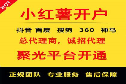 娱乐产业中的信息流代理服务及效果评估