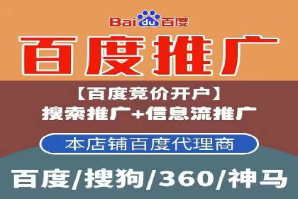 案例解读：如何通过SEM推广实现竞价代运营